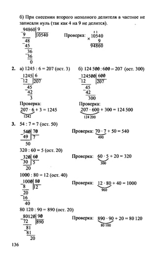 Random 140128015830-phpapp02