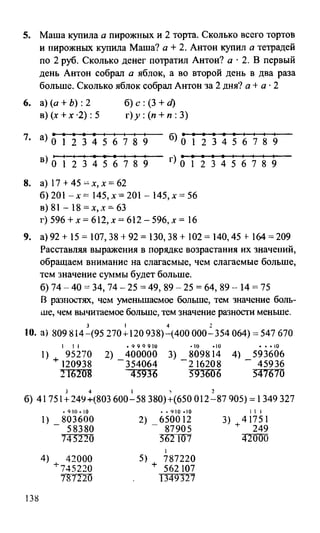 Random 140128015830-phpapp02