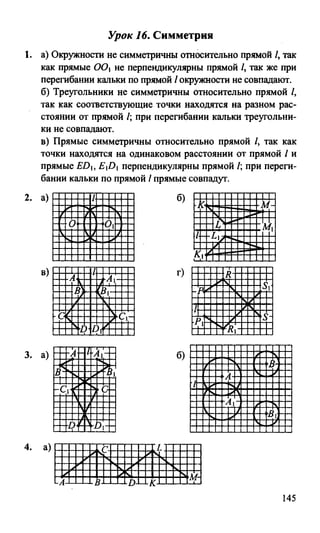 Random 140128015830-phpapp02