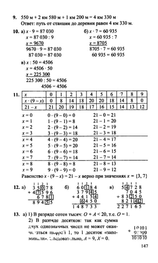 Random 140128015830-phpapp02