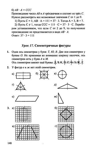 Random 140128015830-phpapp02