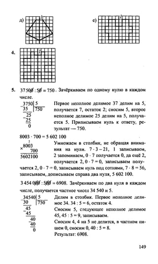 Random 140128015830-phpapp02