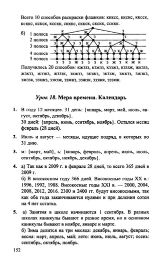 Random 140128015830-phpapp02