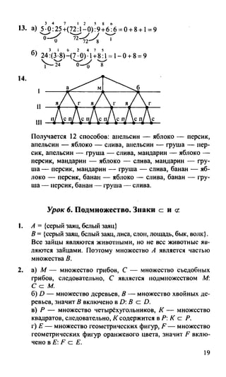 Random 140128015830-phpapp02