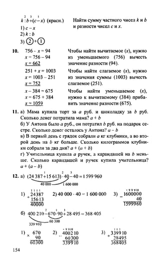 Random 140128015830-phpapp02