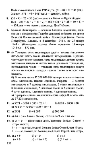 Random 140128015830-phpapp02