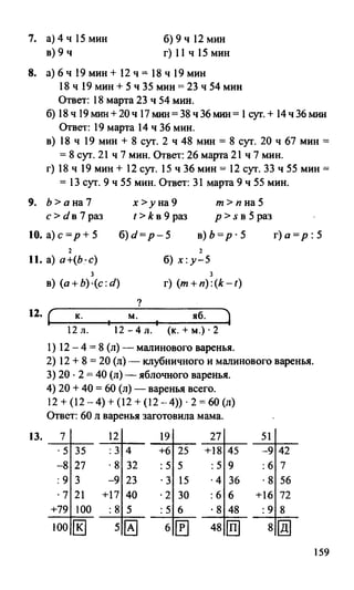 Random 140128015830-phpapp02