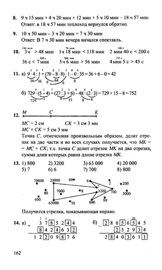 Random 140128015830-phpapp02