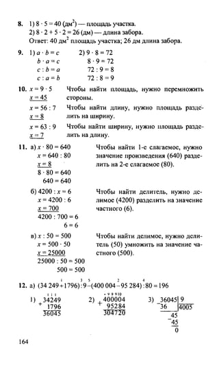 Random 140128015830-phpapp02