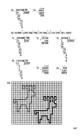 Random 140128015830-phpapp02