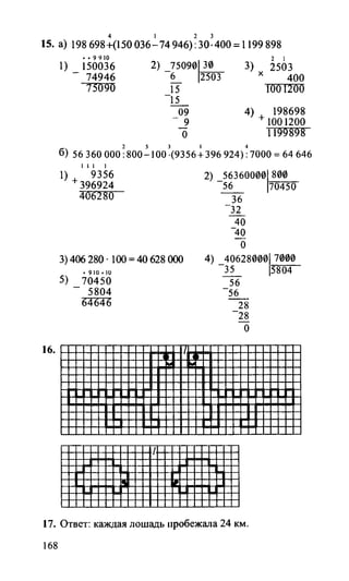 Random 140128015830-phpapp02
