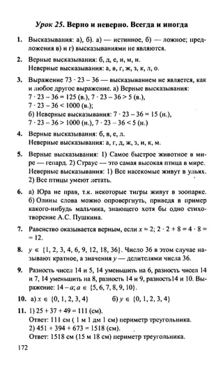 Random 140128015830-phpapp02