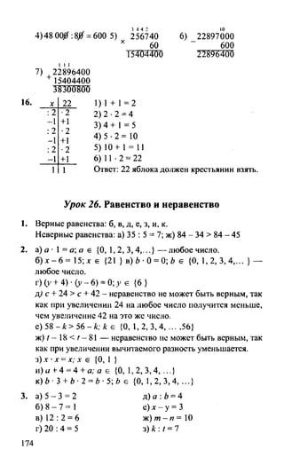 Random 140128015830-phpapp02