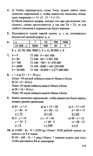 Random 140128015830-phpapp02