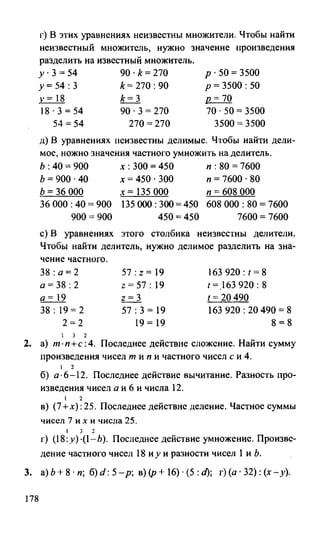 Random 140128015830-phpapp02