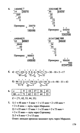 Random 140128015830-phpapp02