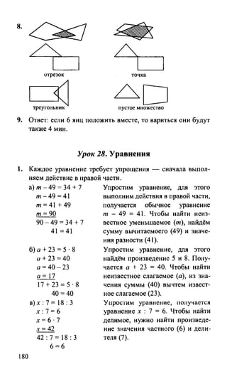 Random 140128015830-phpapp02