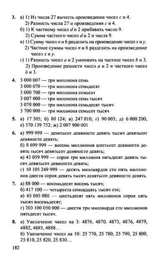 Random 140128015830-phpapp02