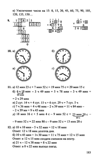 Random 140128015830-phpapp02
