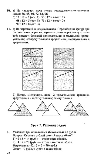 Random 140128015830-phpapp02