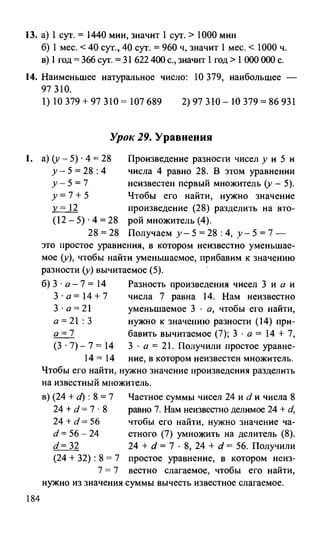 Random 140128015830-phpapp02