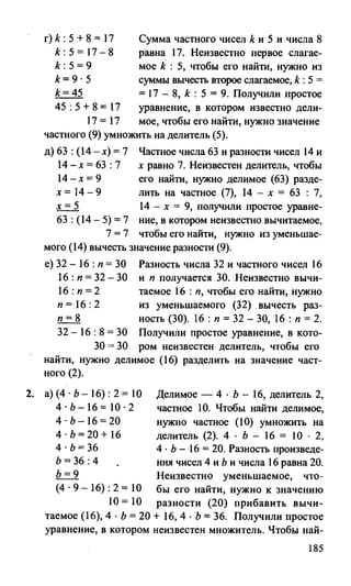 Random 140128015830-phpapp02