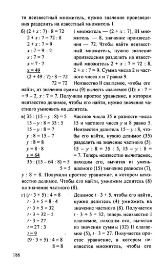 Random 140128015830-phpapp02