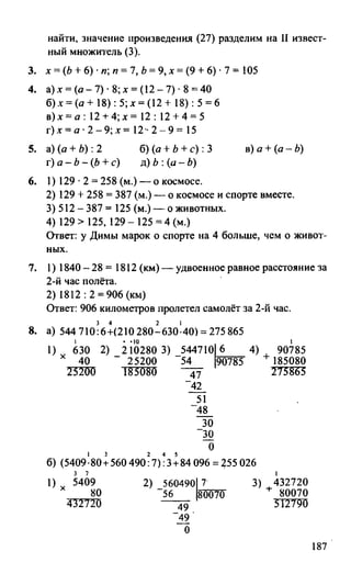 Random 140128015830-phpapp02