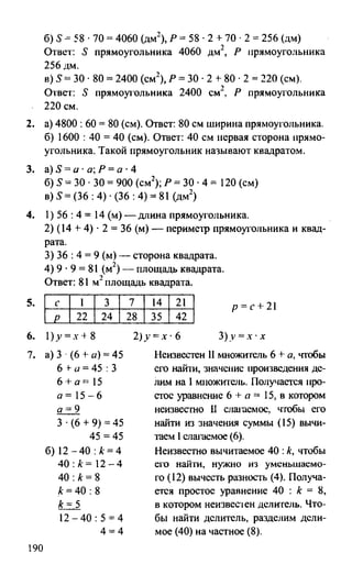 Random 140128015830-phpapp02