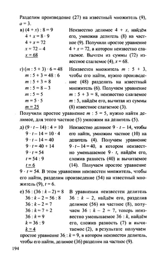 Random 140128015830-phpapp02