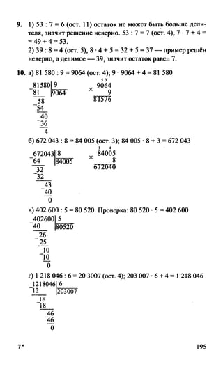 Random 140128015830-phpapp02