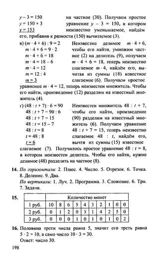 Random 140128015830-phpapp02