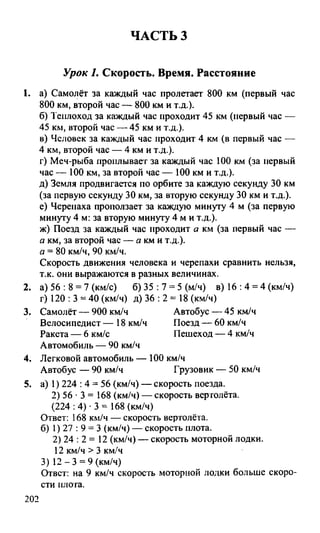 Random 140128015830-phpapp02