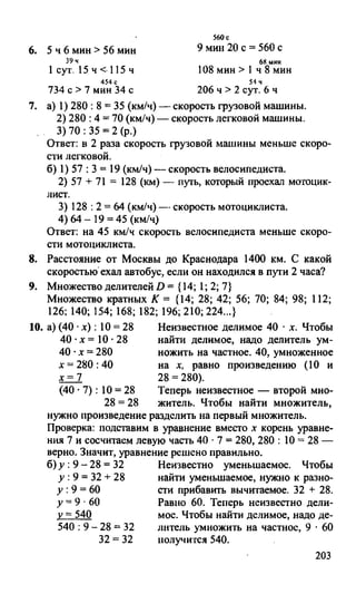 Random 140128015830-phpapp02