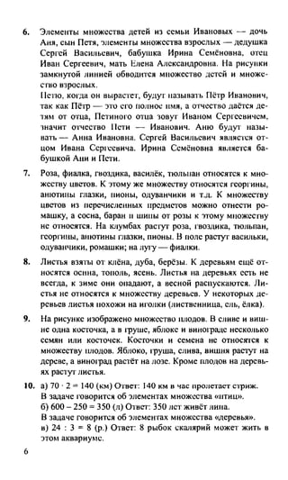 Random 140128015830-phpapp02