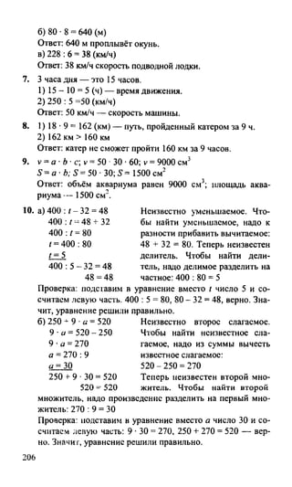 Random 140128015830-phpapp02
