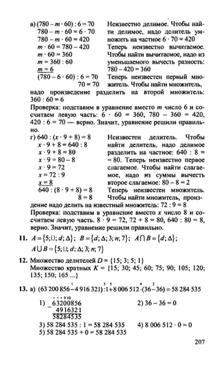 Random 140128015830-phpapp02