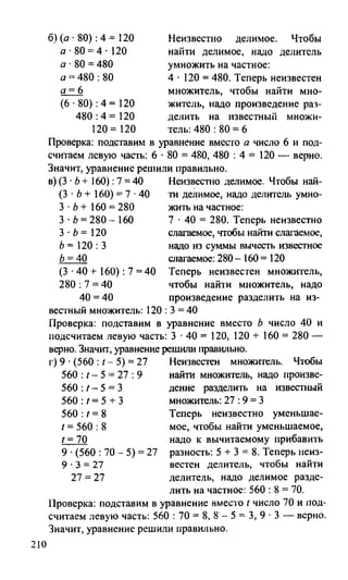 Random 140128015830-phpapp02