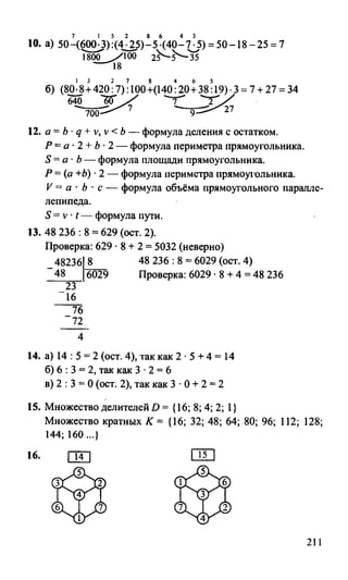 Random 140128015830-phpapp02