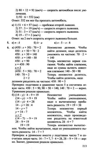 Random 140128015830-phpapp02