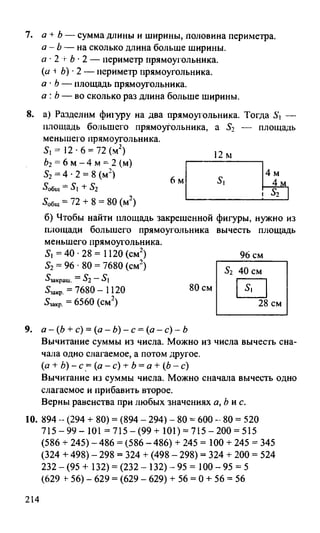 Random 140128015830-phpapp02