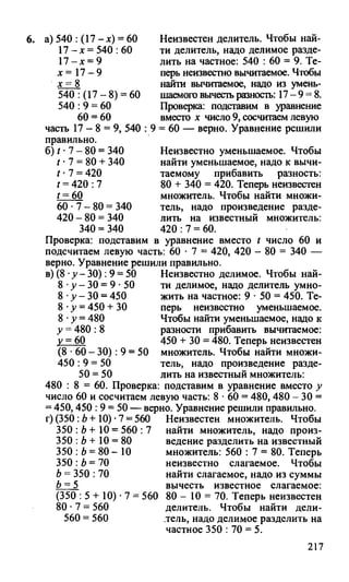 Random 140128015830-phpapp02