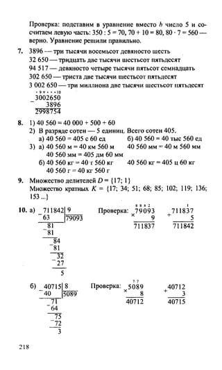 Random 140128015830-phpapp02