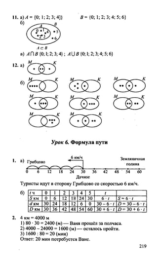 Random 140128015830-phpapp02