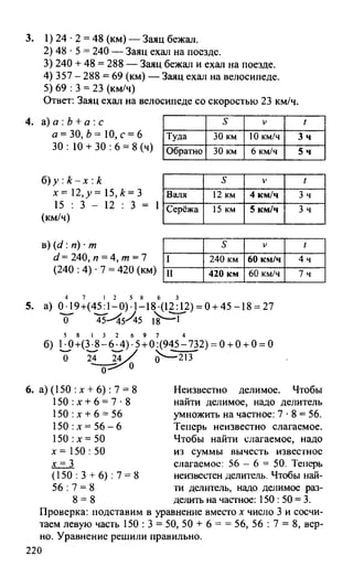 Random 140128015830-phpapp02