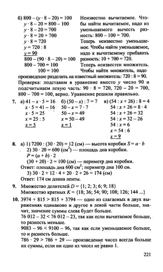 Random 140128015830-phpapp02