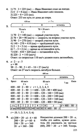 Random 140128015830-phpapp02