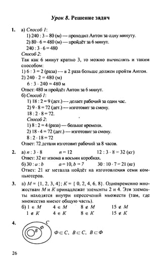 Random 140128015830-phpapp02