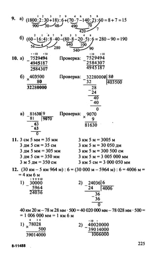 Random 140128015830-phpapp02