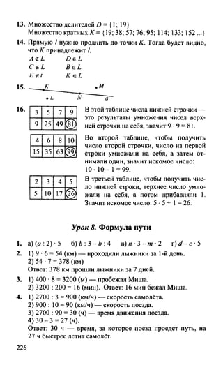 Random 140128015830-phpapp02